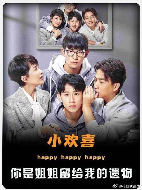 姐姐留给我的遗物不多你算一个