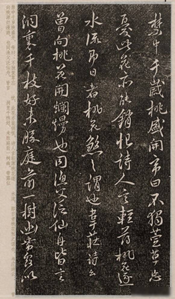 米芾晚年写出一部“神帖”，字字完美，值得每个书法人终身学习！