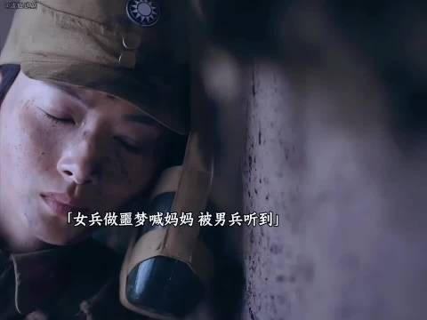 女兵为了在敌军部队蒙混过去,竟生吞火炭!