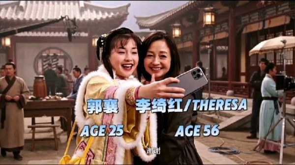 95版《神雕侠侣》演员今昔对比