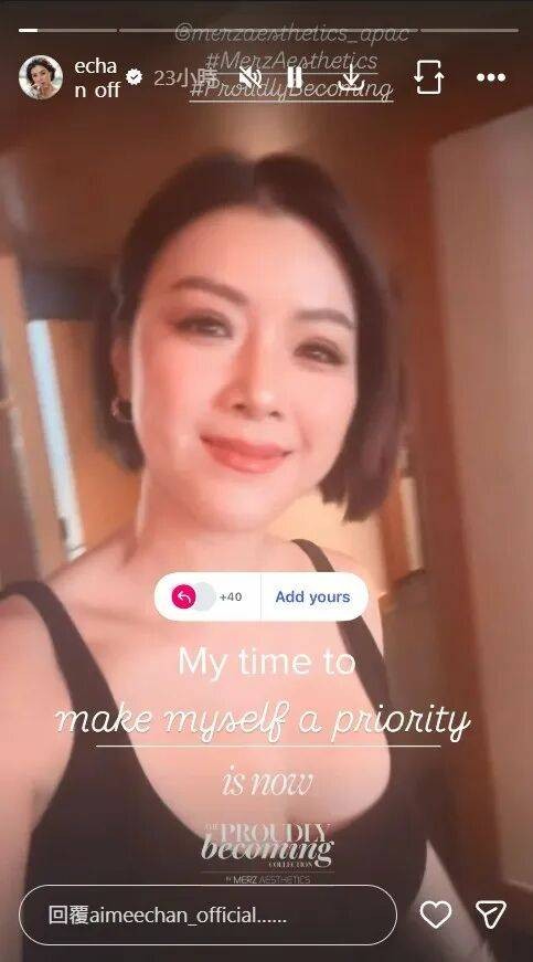 TVB前花旦陈茵媺韩国工作，收工后与好友吃烤肉，仍期待挑战新角色