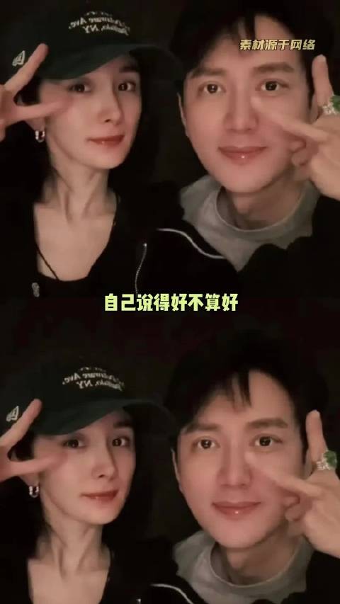 杨幂总在别人需要时，愿意伸手托举