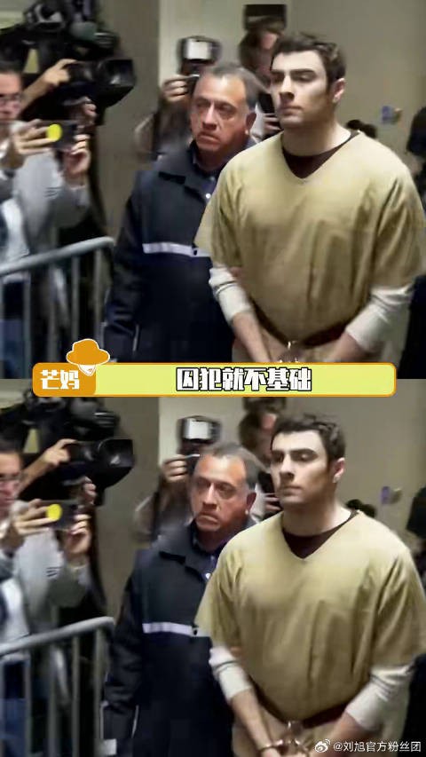 路易吉的人生不该就此止步路易吉luigi美剧颜值
