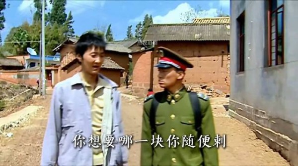 许二和没当兵,是许三多的幸运