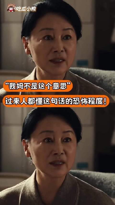 很少有男人会重新审视自己的母亲