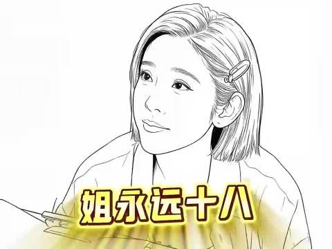 唐艺昕王濛李小冉这三个人在一起随手就是一个小品,哈哈哈哈哈