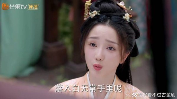 闺蜜以为颜幸享福去了,怎料去嫁给了白无常,说啥都要陪着去