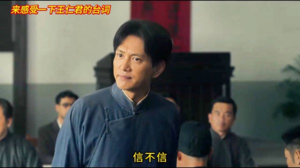 来感受一下王仁君的台词,青年教员太传神了 王仁君口碑好不是说说而已