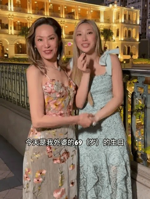 甄子丹69岁岳母生日穿吊带性感火辣！嫁亿万身家珠宝大王，保养的比女婿还年轻