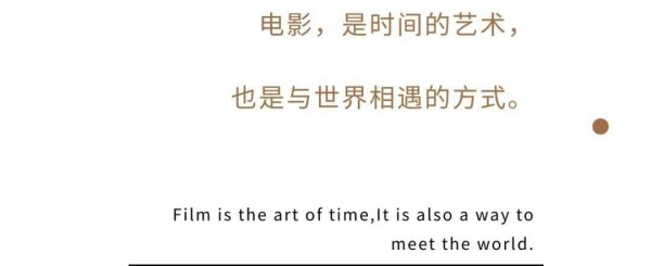 长三角青年电影周今天中午12点开票!