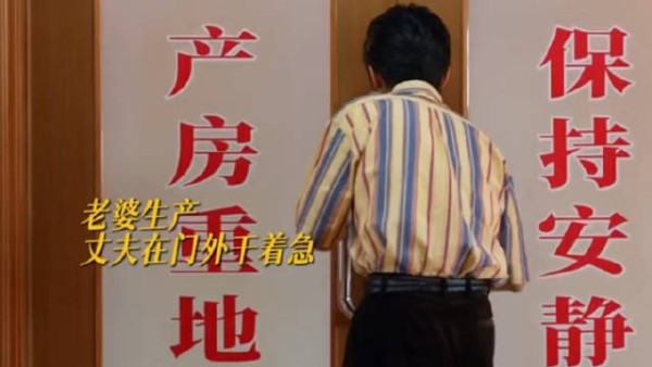 做到这种程度才能结婚好吗 淬火年代