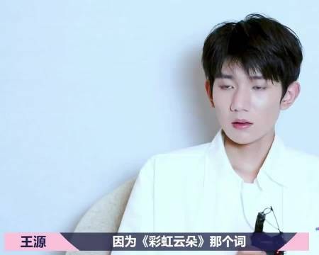 王源好鲜活的写歌日常 创作能力太强了! 王源你是天才吧