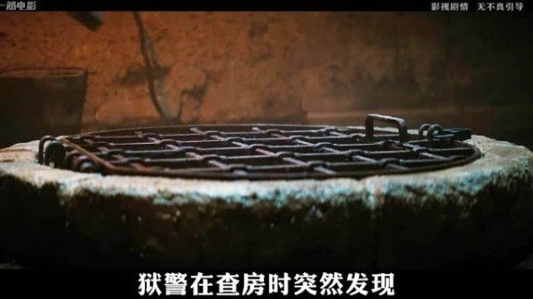 狱警在查房时突然发现，本该应答的囚犯居然没回应