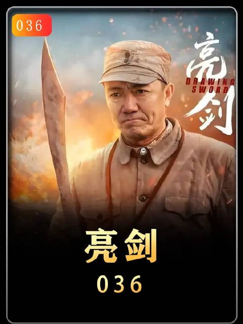和尚被杀,李云龙报仇,孔捷根本拦不住