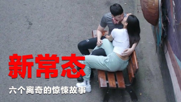 六个离奇的悬疑故事:独居女性遭遇连环凶手,结局真的出人意料
