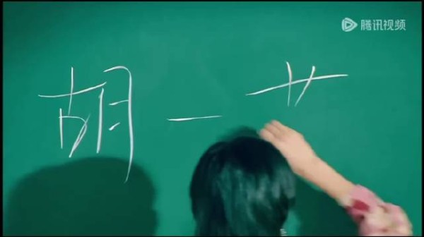 原来胡一菲教的是政治经济学吗