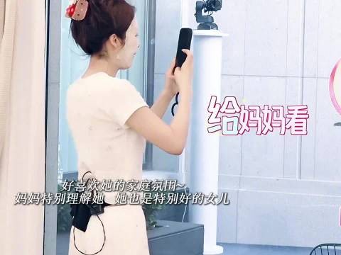 看了我家那闺女真的感觉蔡文静的母女关系可以说是免检了吧!