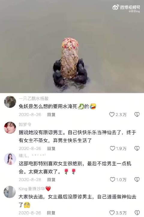 “女主没有原谅男主而是做潇洒神仙，这才是真正的爽剧”