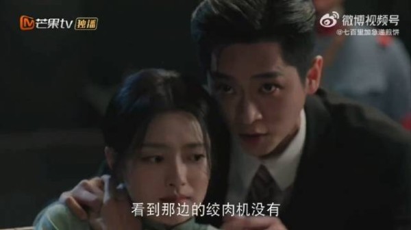 丞磊 徐若晗《玉簟秋》前4集预告已经出来了,节奏还蛮快的,来审判一下
