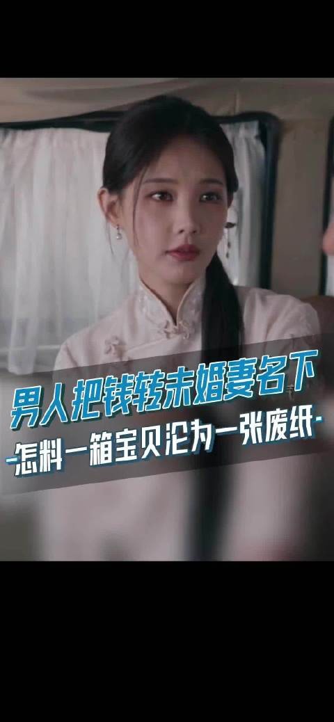 看着柔情蜜意,实则步步布局