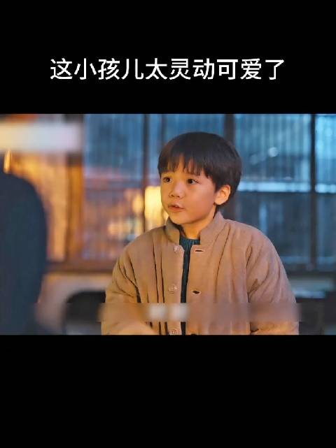 小栋哲太机灵了,听得懂大人的话里有话