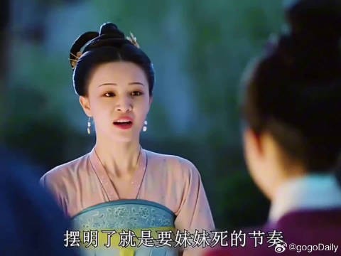 皇上送给宠妃的裙子转眼就穿在了另外一个妃子身上..