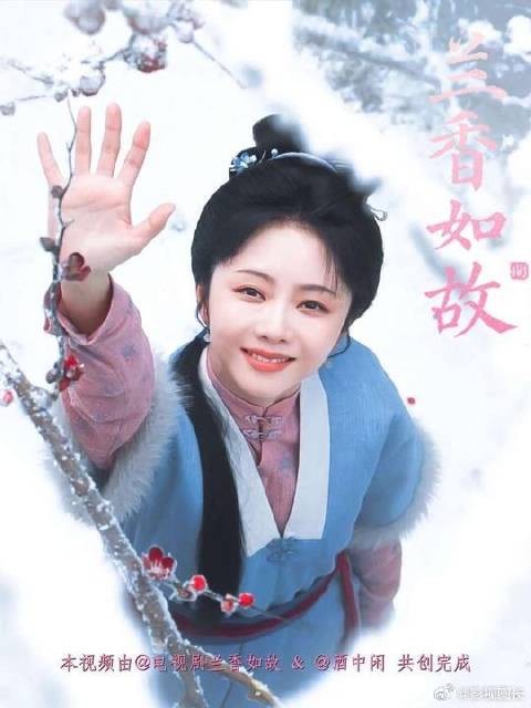 兰香为了活着,拼尽了全力!