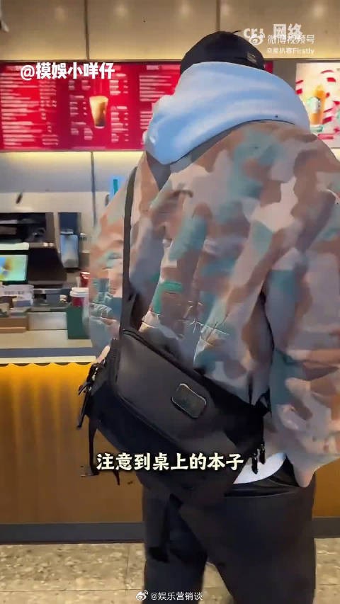 好奇心太重是什么体验?看看胡彦斌,凑热闹排队翻车,签名前被本子内容吓到