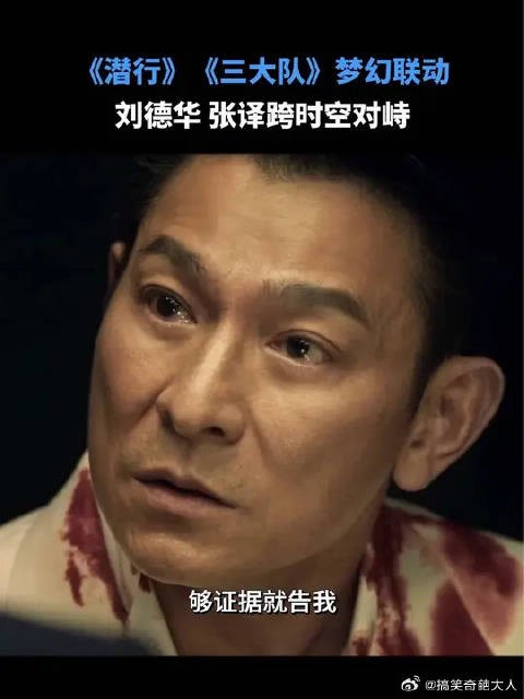 突击审讯，这个犯人真嚣张