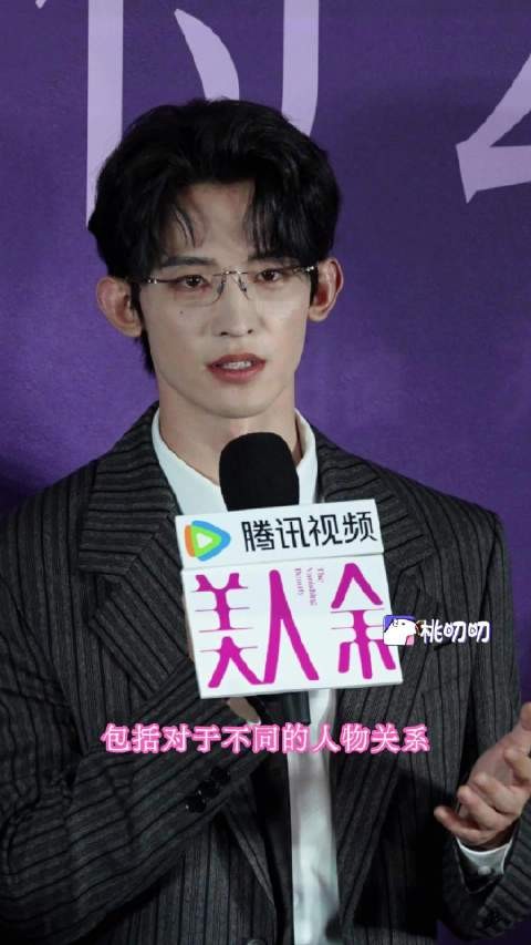 小嘴叭叭的说什么呢 我就能看见常华森这张帅脸啊