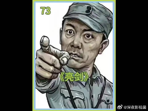 李云龙和楚云飞的巅峰对决,双方都损失惨重!