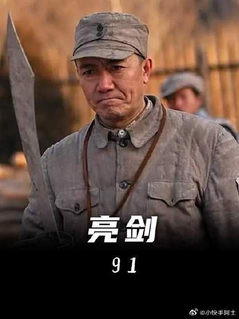 李云龙保下了段鹏的前程