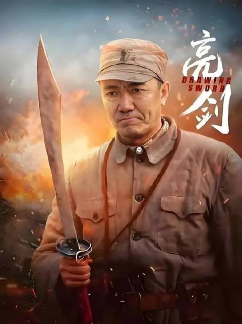 李云龙教程瞎子打仗,看好了我只教一次