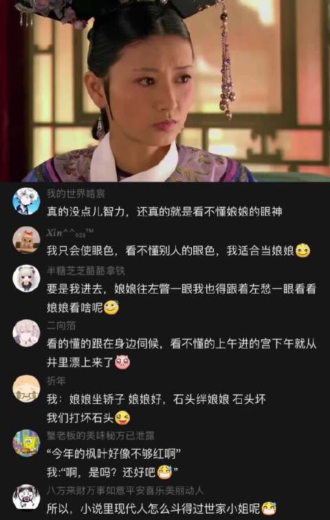 甄嬛传:所以浣碧才能成为得力干将,而不是领导吃饭我转桌