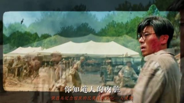 谁说肉体扛不住钢铁碾压?志愿军当人体螺丝90分钟救18列军车保前线