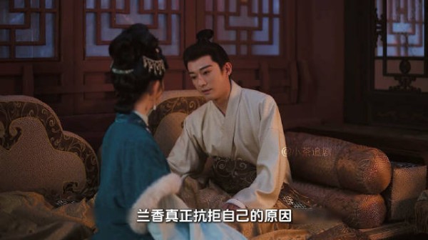 兰香如故:兰香拿回掌家权力, 林锦岐深情表白