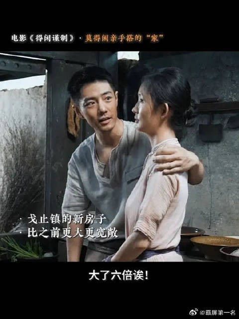 莫得闲把对家人的爱，放在了每个行动里