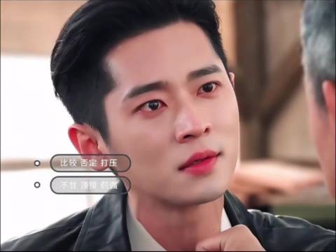 比较想看玉簟秋介个父子线掰头
