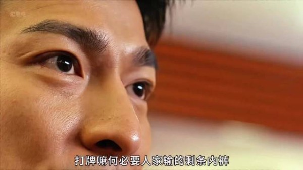 该片的艺术成分很高,华仔经典港片百看不厌《呖咕呖咕新年财》!