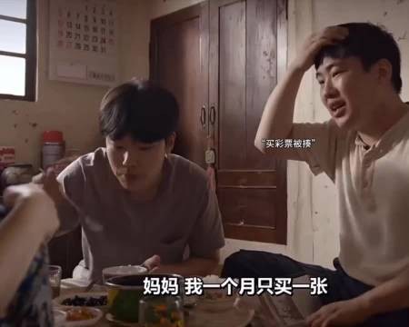 请回答1988:正峰中大奖,锦鲤附体的人生,我想接好运!