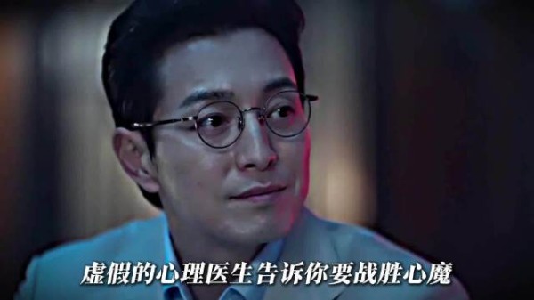 虚假的心理医生告诉你要战胜心魔,而真正的心理医生会直接从源头消灭心魔