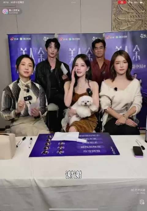 李一桐直播里说要曝的瓜到底是什么瓜啊!