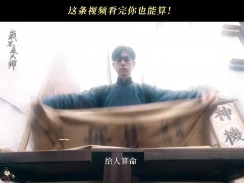 三分骗七分看,还是大师看人准啊!