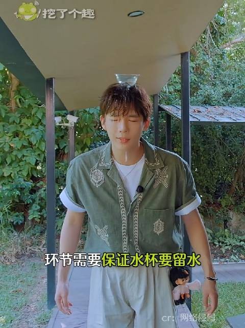 看现在就出发首期头顶水杯玩狼人杀,根本没有不笑的风险