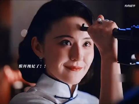韶华美美会面别的男人，某人吃醋了