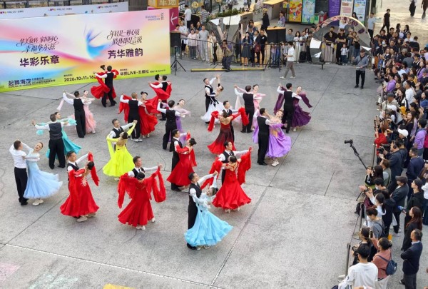 “起舞海淀”城市戏剧嘉年华启动,快闪演出免费开放