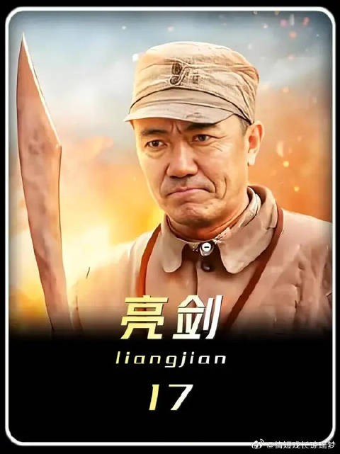 看李云龙如何歼灭鬼子观摩团的