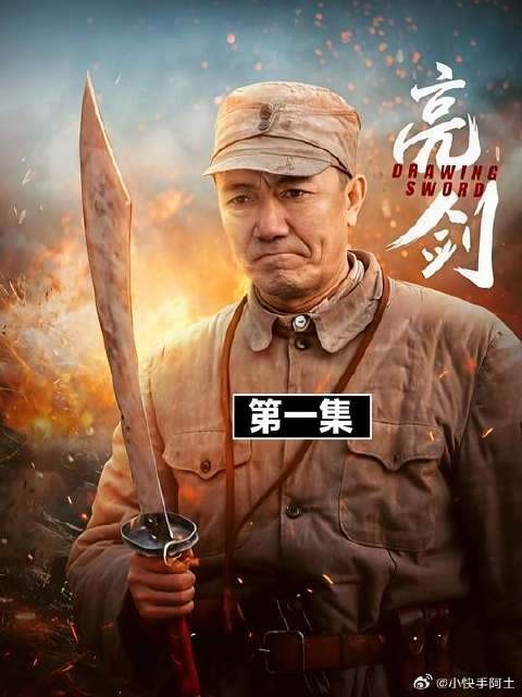 李云龙率部队正面突围
