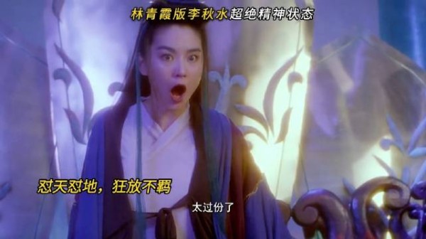 林青霞巩俐张敏巅峰同框,无法复刻的武侠美学!