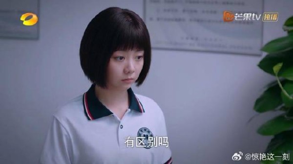 万年老二变倒三,竟是大明星垫的底,尖尖欣喜若狂